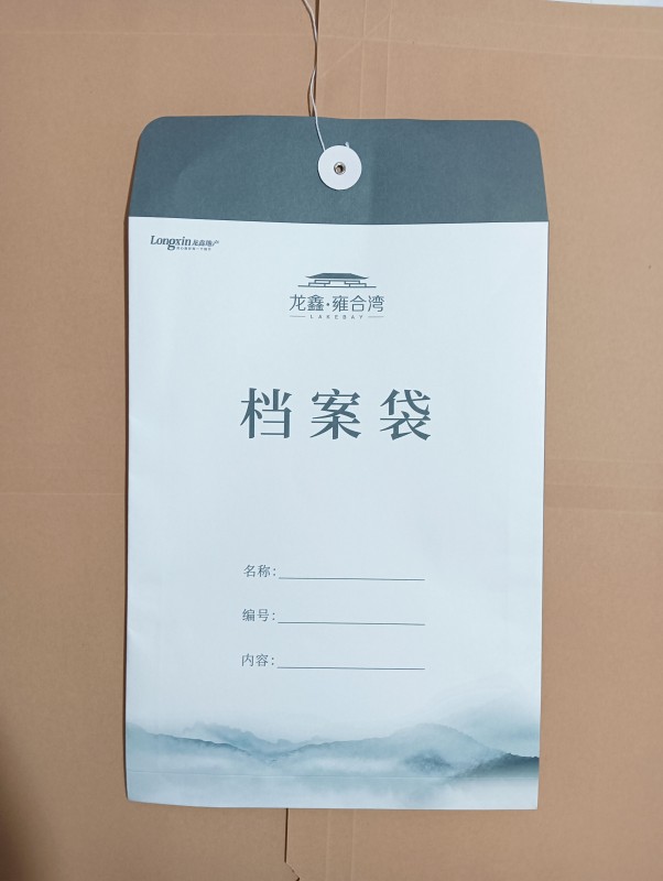 白卡档案袋
