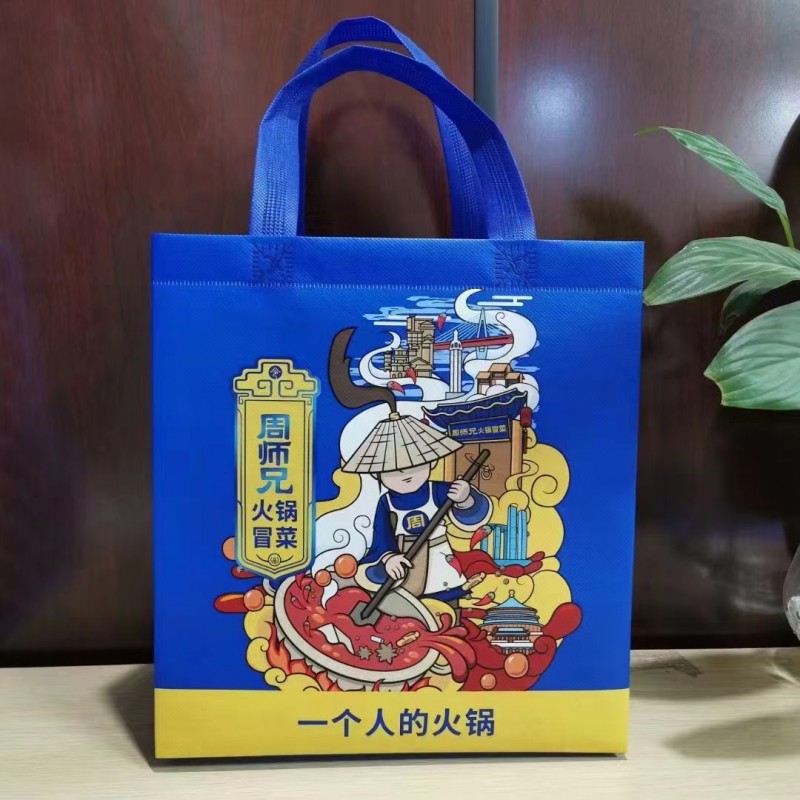彩色无纺布袋