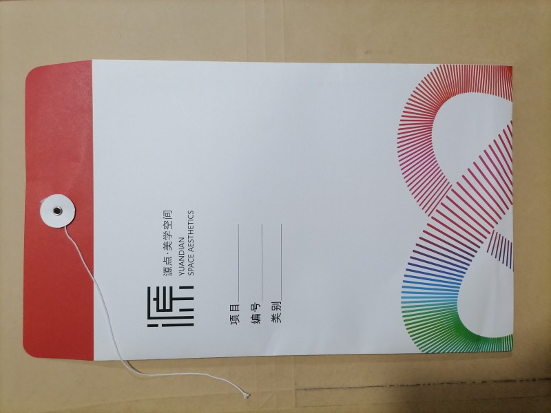 白卡纸档案袋