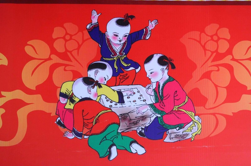 年画