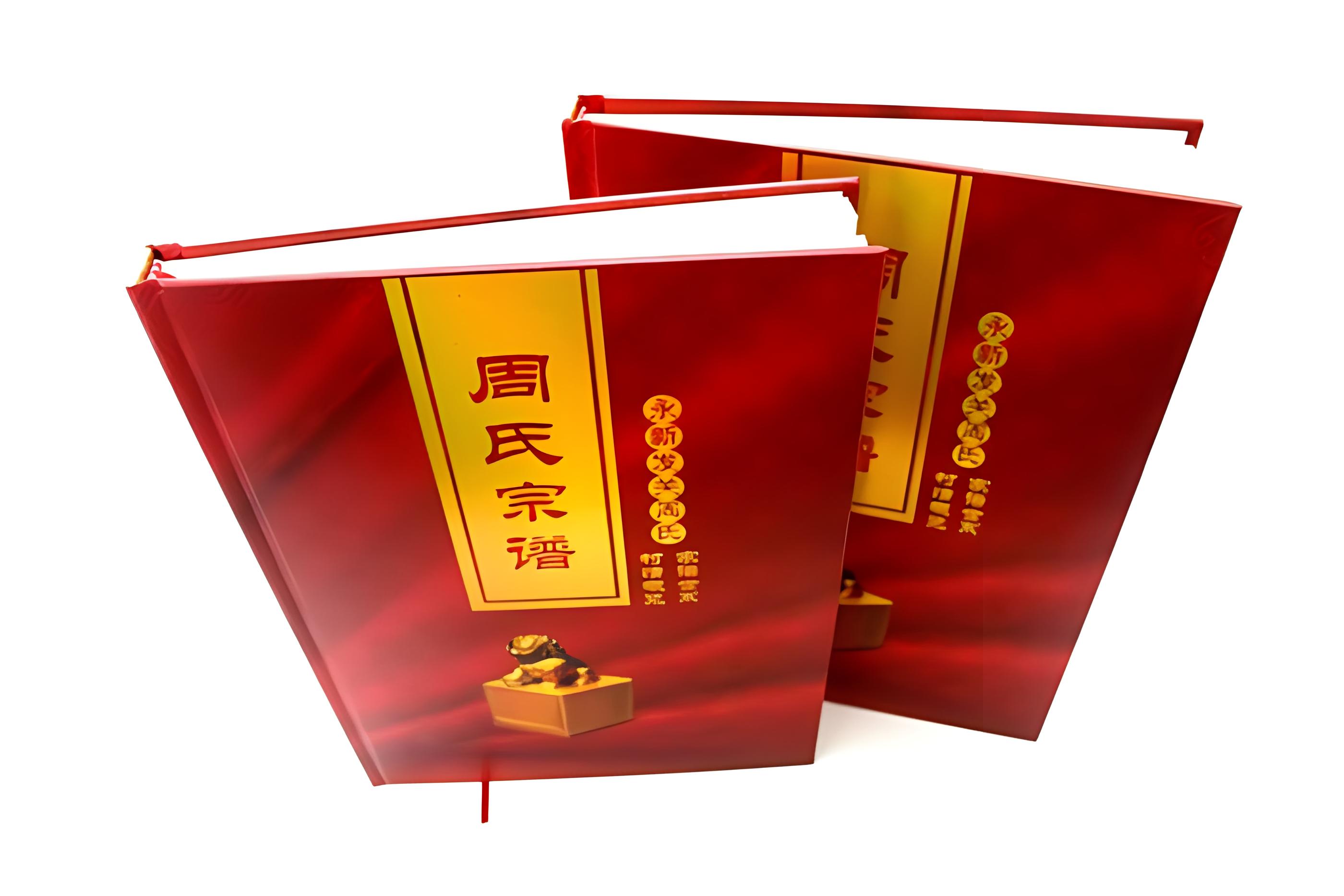 破壳精装族谱