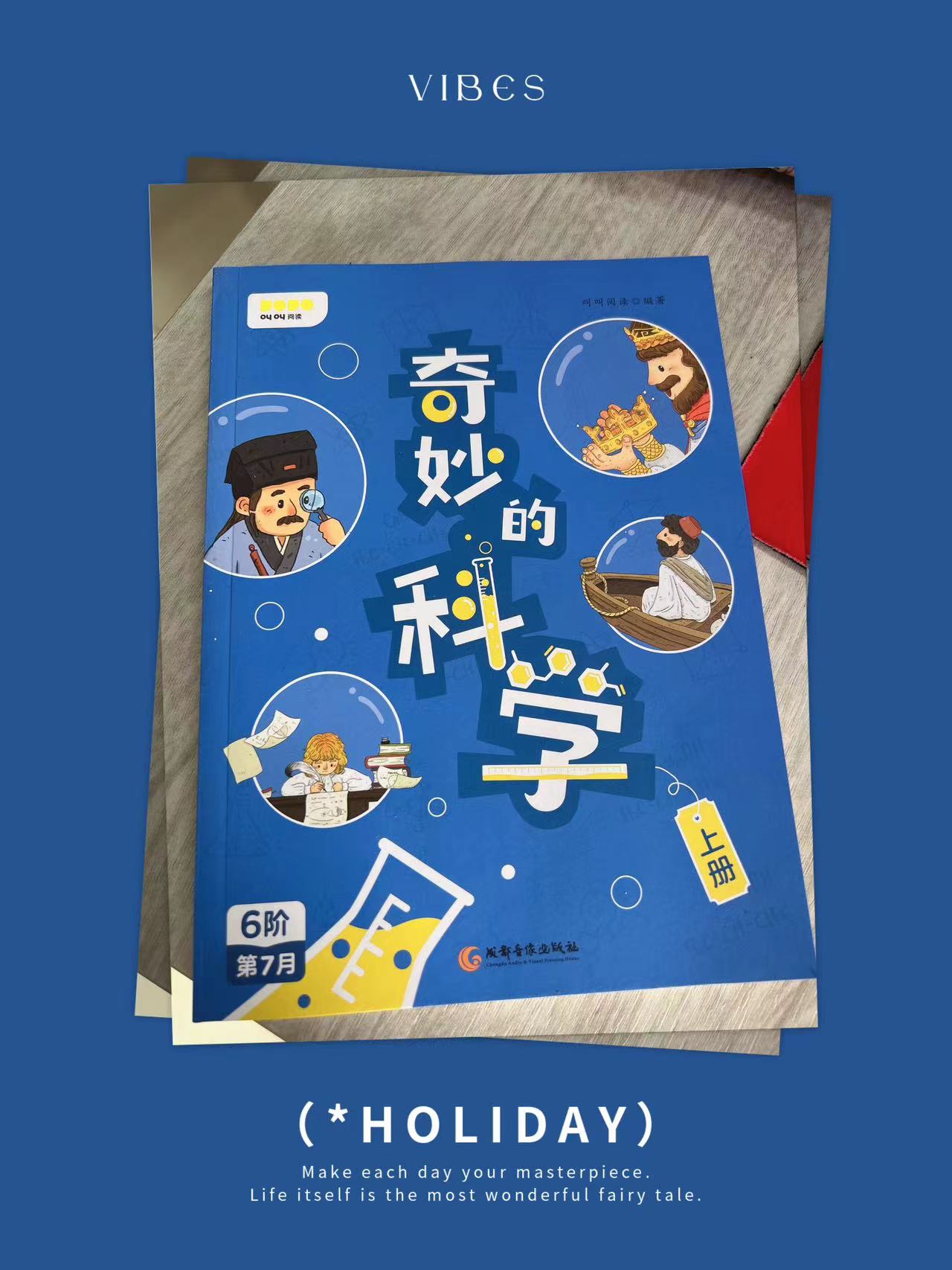 铜版纸哑膜书本