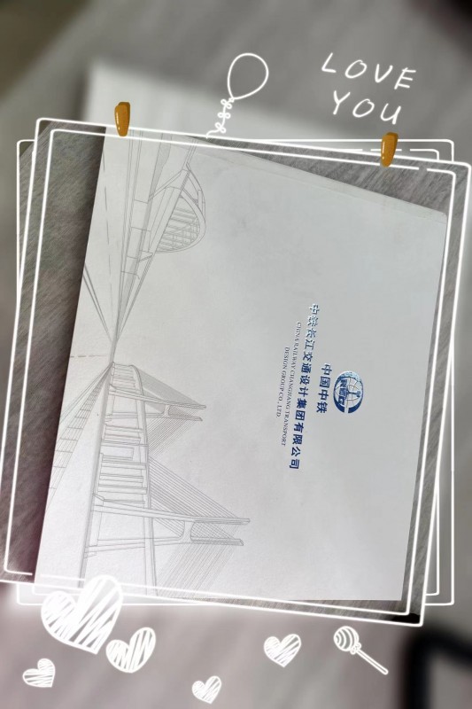 特种纸+蓝金画册