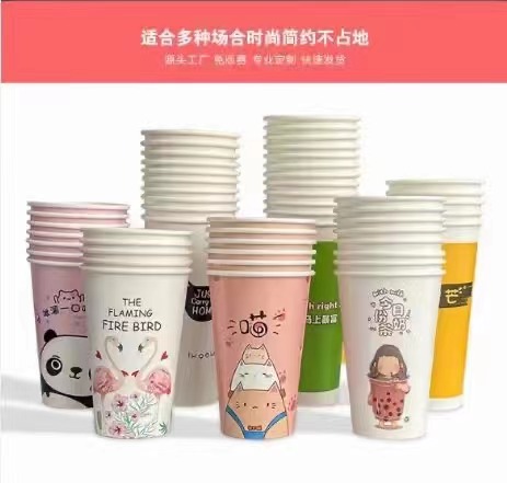 纸杯7盎司