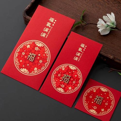 红包