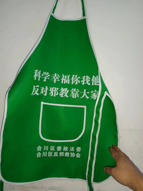 单色围裙
