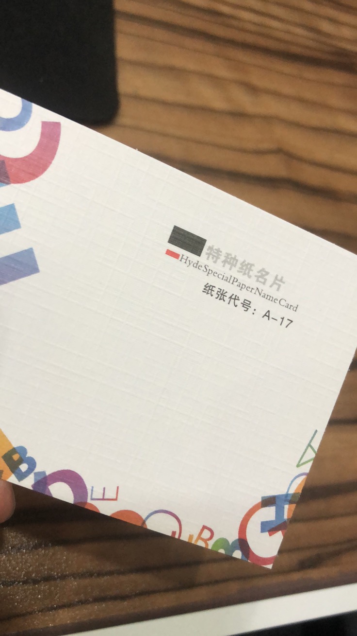 莱尼纹纸名片