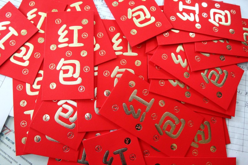 红包
